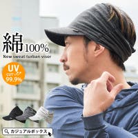 ゆるい帽子CasualBox（ユルイボウシカジュアルボックス）の帽子/帽子全般
