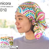 ゆるい帽子CasualBoxレディース（ユルイボウシカジュアルボックスレディース）の帽子/キャップ