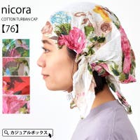 ゆるい帽子CasualBoxレディース（ユルイボウシカジュアルボックスレディース）の帽子/キャップ