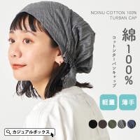ゆるい帽子CasualBoxレディース（ユルイボウシカジュアルボックスレディース）のルームウェア・パジャマ/部屋着