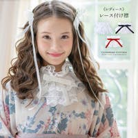 Catherine Cottage（キャサリンコテージ）の浴衣・着物/和装小物