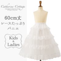 Catherine Cottage | CATK0003408