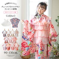 袴 ヒモ付き補正タオル 着物 和装 着付け小物 和装アクセサリー[品番
