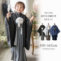 定番 袴 （キッズ）のアイテム - ファッション通販SHOPLIST（ショップ 着物・浴衣・和小物