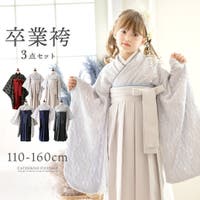 袴 （キッズ）のアイテム - ファッション通販SHOPLIST（ショップリスト）
