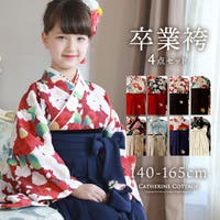 キッズ袴 ファッション通販shoplist ショップリスト