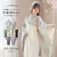 袴 （キッズ）のアイテム - ファッション通販SHOPLIST（ショップ