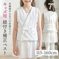 Catherine Cottage（キャサリンコテージ）の浴衣・着物/和装小物