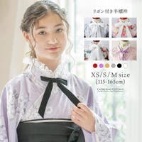 Catherine Cottage（キャサリンコテージ）の浴衣・着物/和装小物