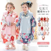 Catherine Cottage（キャサリンコテージ）の浴衣・着物/着物