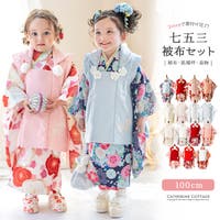 Catherine Cottage（キャサリンコテージ）の浴衣・着物/着物