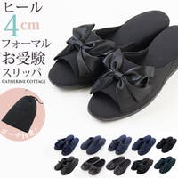 Catherine Cottage（キャサリンコテージ）の寝具・インテリア雑貨/ルームシューズ・スリッパ