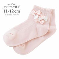 Catherine Cottage（キャサリンコテージ）のインナー・下着/靴下・ソックス
