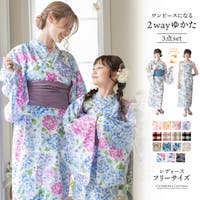袴 ヒモ付き補正タオル 着物 和装 着付け小物 和装アクセサリー[品番