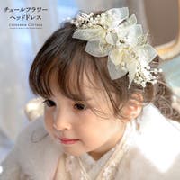 楽天市場】カチューシャ 結婚式（キッズ・ベビー・マタニティ
