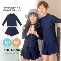 Catherine Cottage（キャサリンコテージ）の水着/水着セット