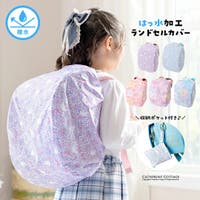 Catherine Cottage（キャサリンコテージ）のバッグ・鞄/ランドセル