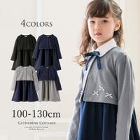 キッズ卒園式子供服 ファッション通販shoplist ショップリスト