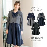 Catherine Cottage（キャサリンコテージ）のスーツ/セットアップ