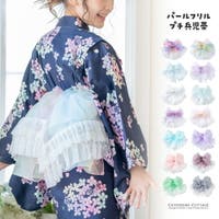 Catherine Cottage（キャサリンコテージ）の浴衣・着物/浴衣・着物の帯
