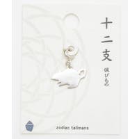 チャイハネ （チャイハネ）のアクセサリー/その他アクセサリー