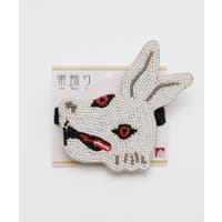 アミナコレクション  | ACNW0029796