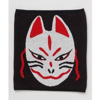 アミナコレクション  | ACNW0030006