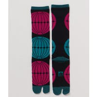 アミナコレクション  | ACNW0029791