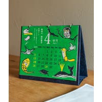 アミナコレクション  | ACNW0030424