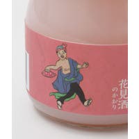 チャイハネ （チャイハネ）の寝具・インテリア雑貨/その他寝具・インテリア雑貨