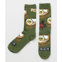 アミナコレクション | ACNW0030709