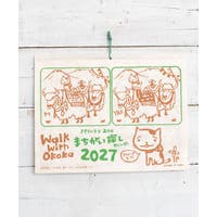 アミナコレクション （アミナコレクション ）の寝具・インテリア/その他寝具・インテリア