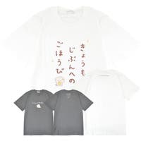 CharaBasket（キャラバスケット）のトップス/Ｔシャツ