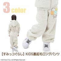 CharaBasket【KIDS】（キャラバスケット）のパンツ・ズボン/スウェットパンツ