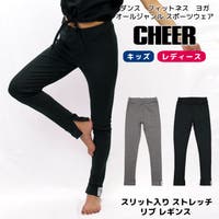 CHEER【WOMEN】（チアー）のパンツ・ズボン/レギンス
