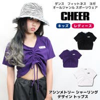 CHEER | CROW0000314