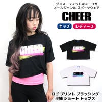 CHEER | CROW0000289