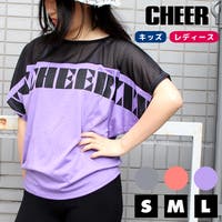 CHEER | CROW0000267