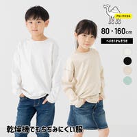 chil2（チルツー）のトップス/Ｔシャツ