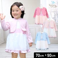 キッズボレロ ファッション通販shoplist ショップリスト