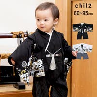 chil2 | HU000001648