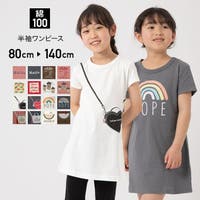 キッズワンピース ドレス ファッション通販shoplist ショップリスト