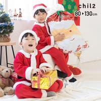 chil2（チルツー）のコスチューム/クリスマス用コスチューム