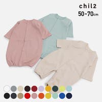 chil2（チルツー）のベビー/べビーロンパース・カバーオール