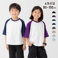 chil2（チルツー）のトップス/Ｔシャツ