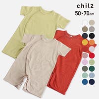 chil2（チルツー）のベビー/べビーロンパース・カバーオール