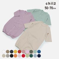 chil2（チルツー）のベビー/べビーロンパース・カバーオール