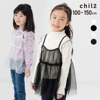 chil2（チルツー）のトップス/ビスチェ