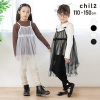 chil2（チルツー）のトップス/キャミソール