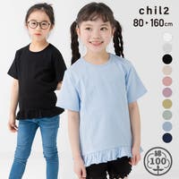 chil2（チルツー）のトップス/Ｔシャツ